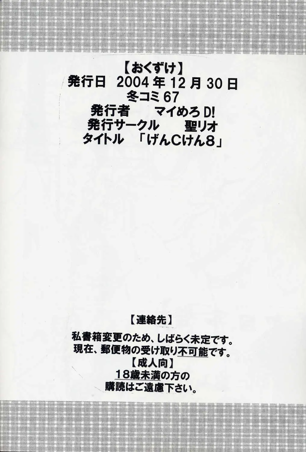 웹툰 이미지 68