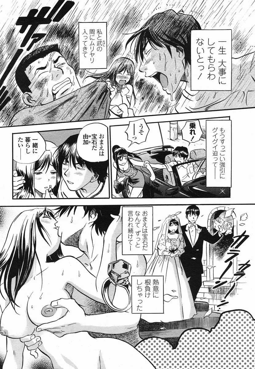 웹툰 이미지 105