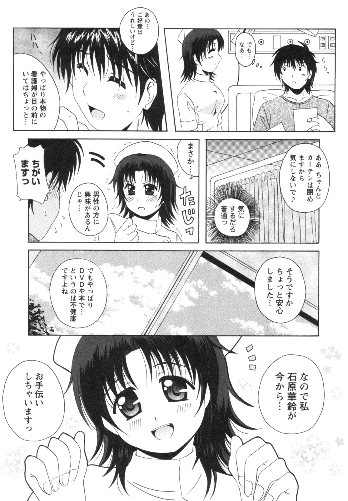 웹툰 이미지 52