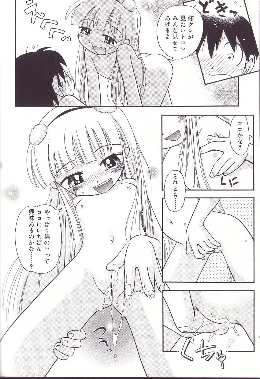 웹툰 이미지 145