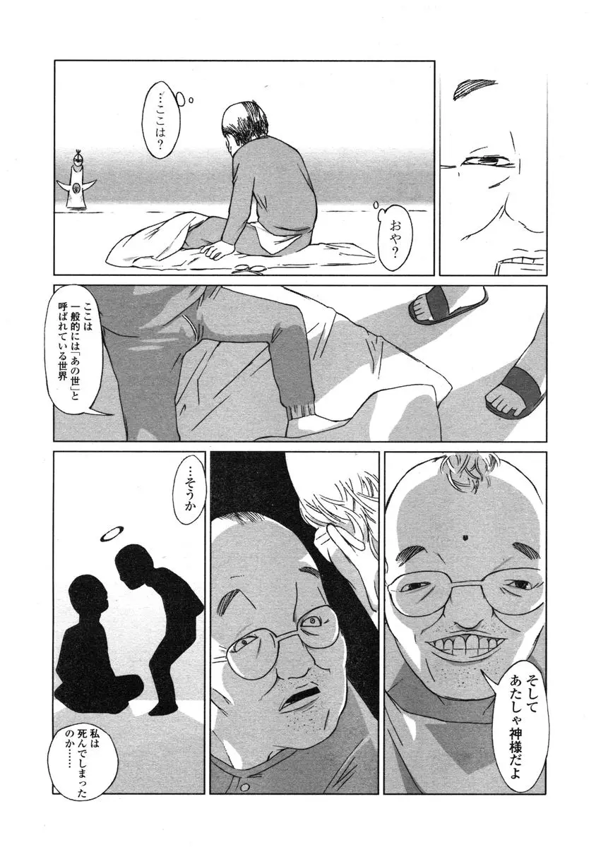 웹툰 이미지 378