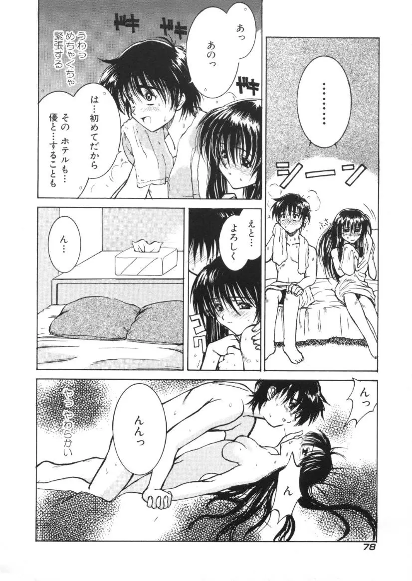 웹툰 이미지 81