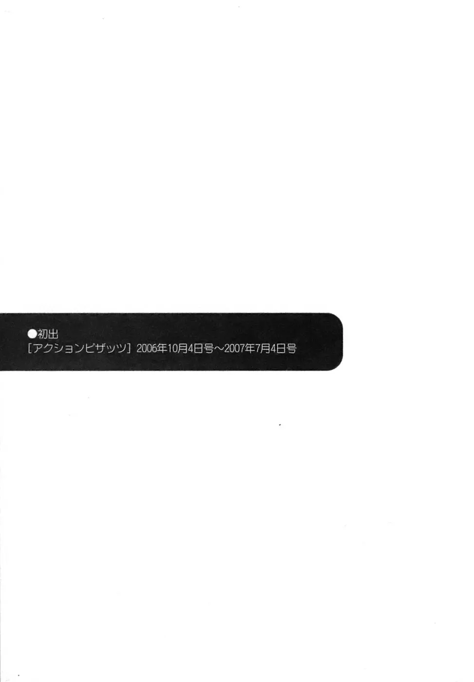 웹툰 이미지 207