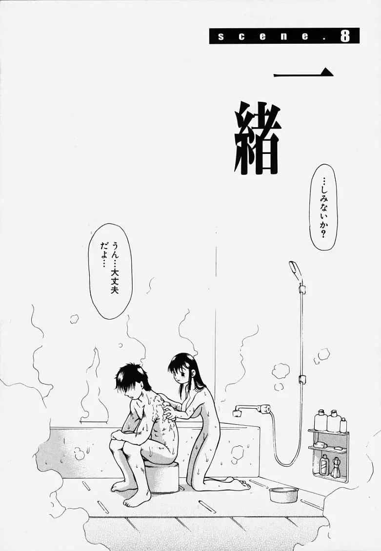 웹툰 이미지 157
