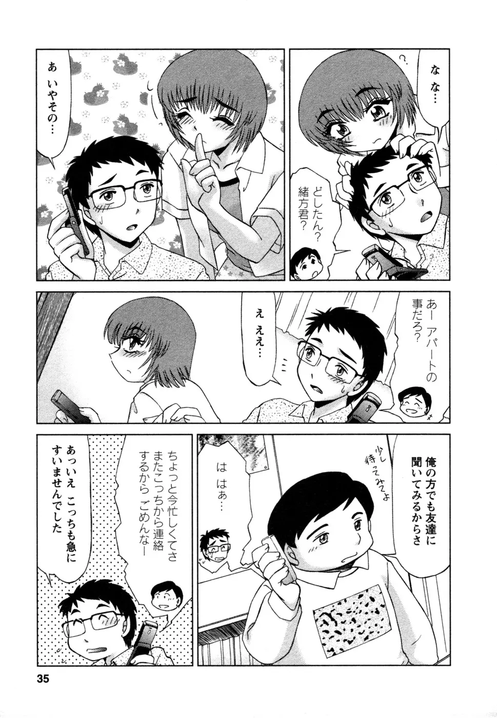 웹툰 이미지 35