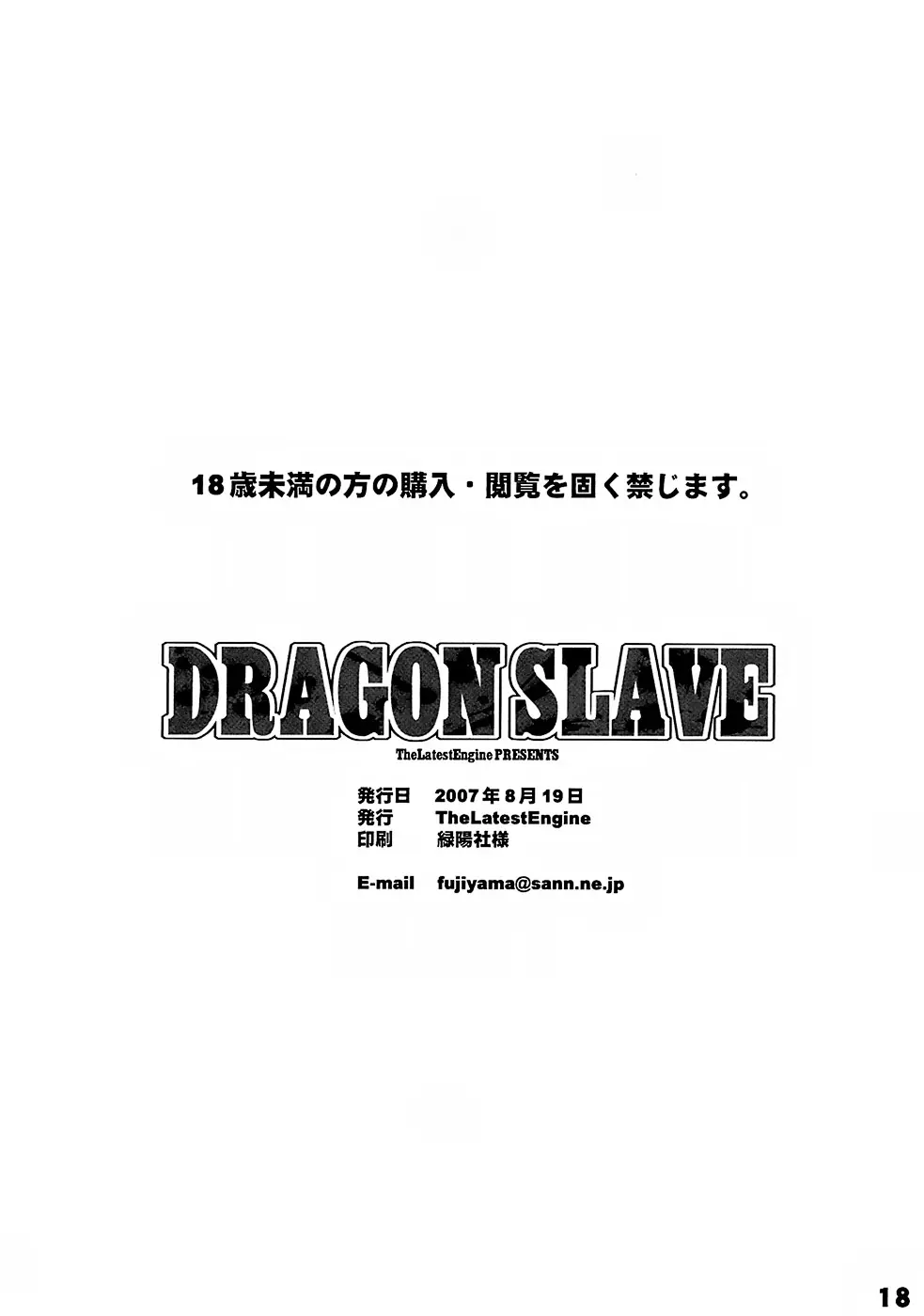 웹툰 이미지 16
