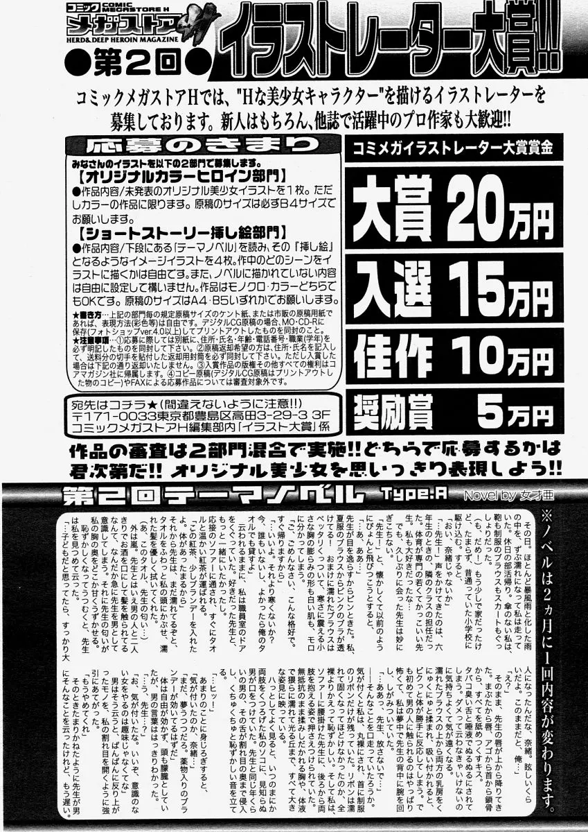 웹툰 이미지 295