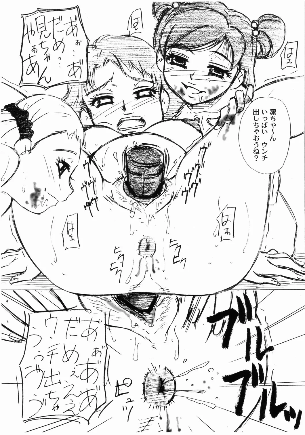 웹툰 이미지 15