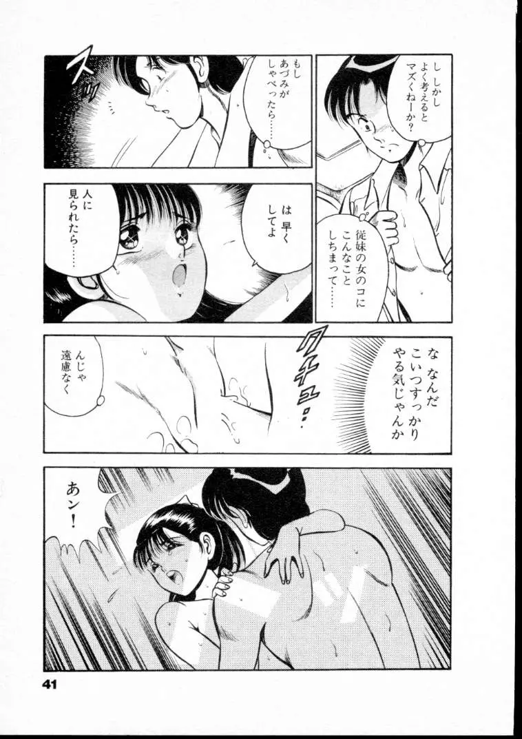 웹툰 이미지 45