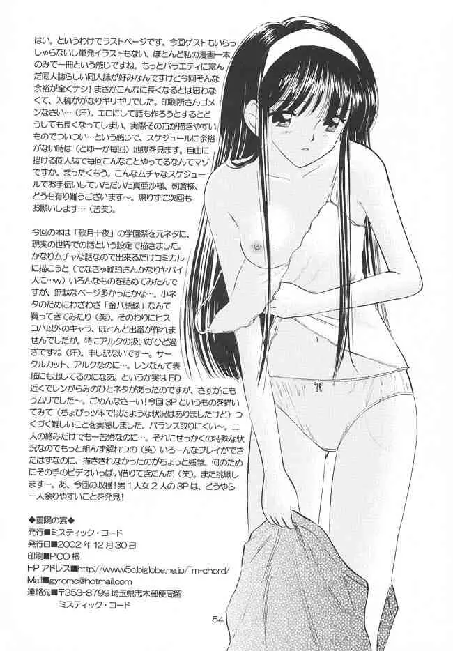 웹툰 이미지 52