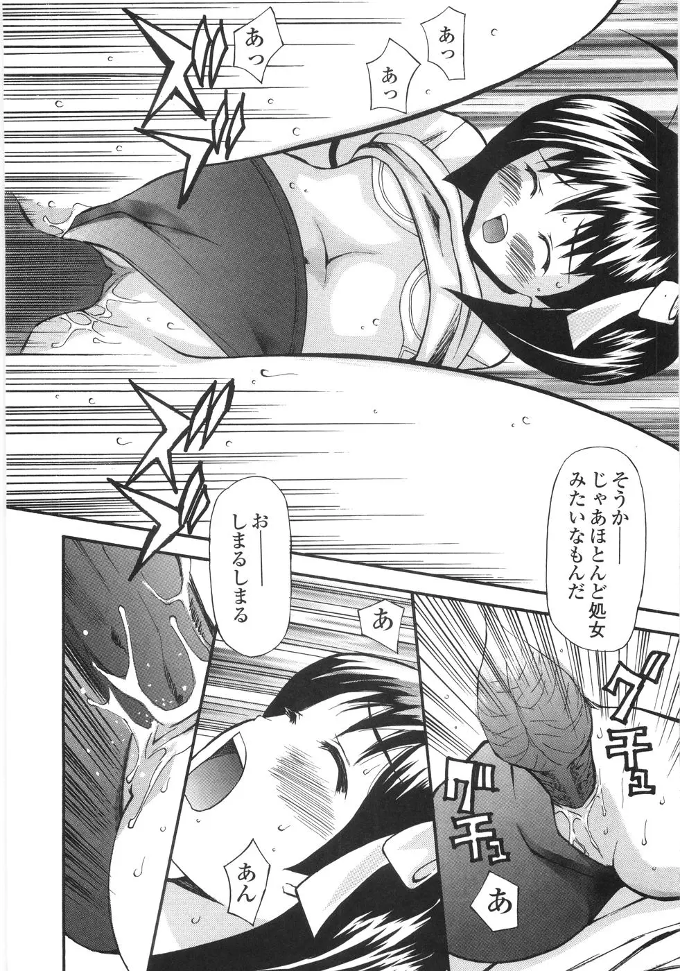 웹툰 이미지 127