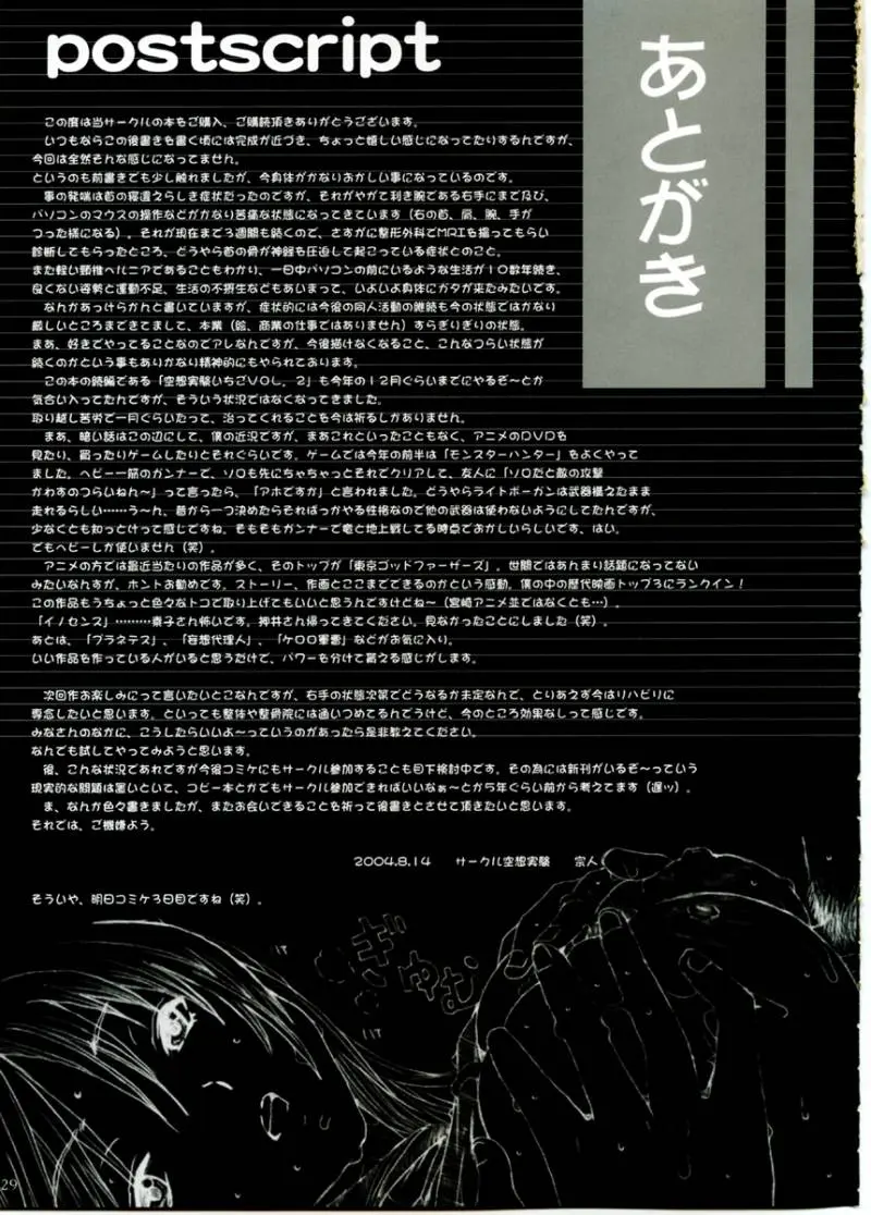 웹툰 이미지 26