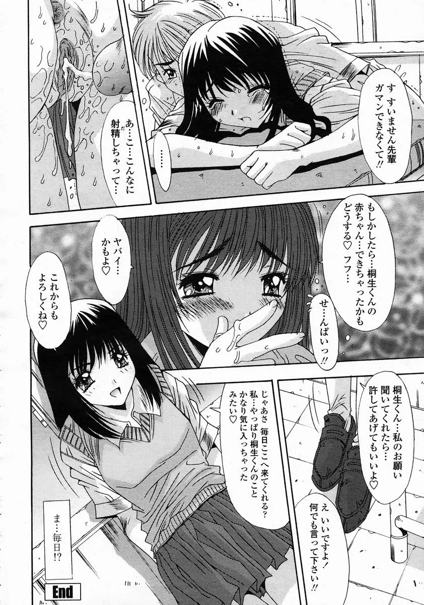 웹툰 이미지 283