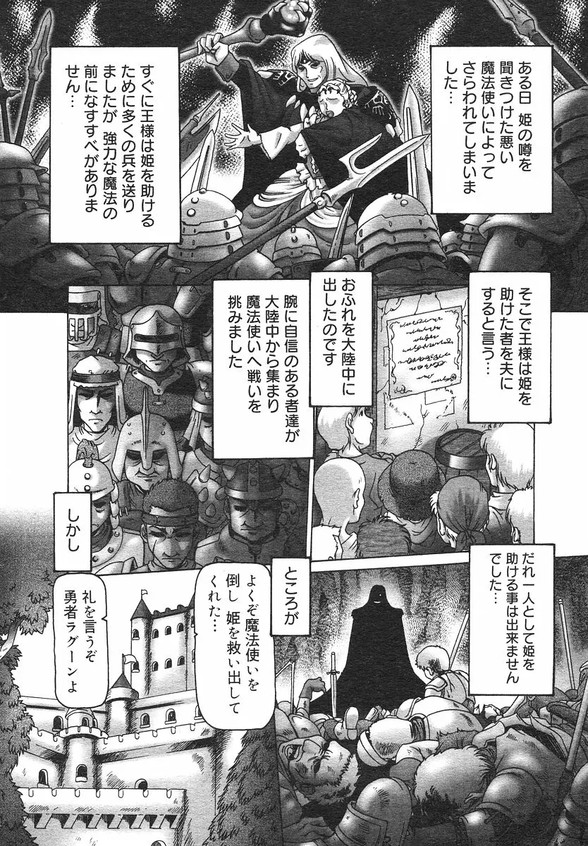 웹툰 이미지 118