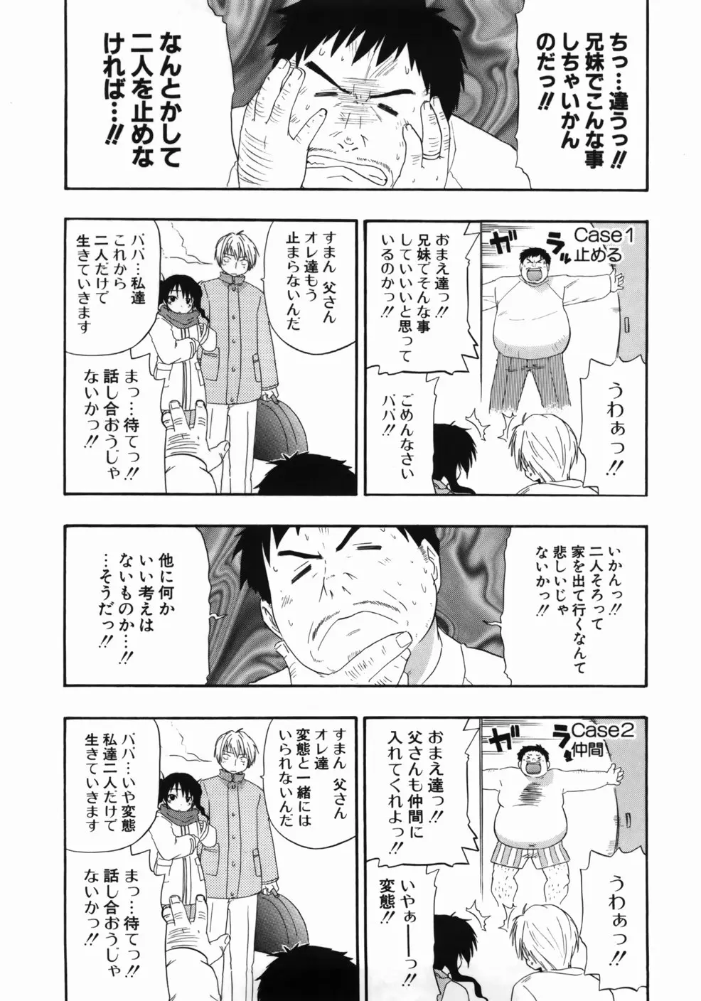 웹툰 이미지 171