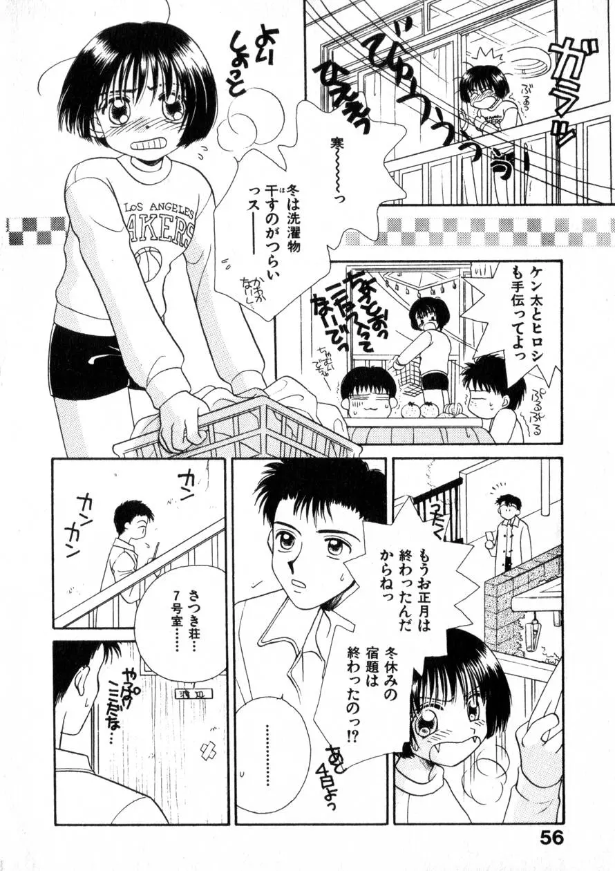웹툰 이미지 62