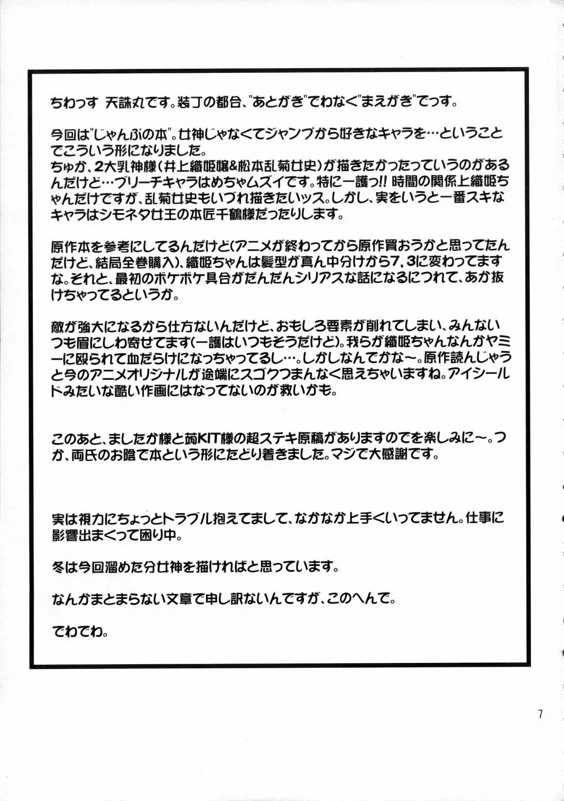 웹툰 이미지 5