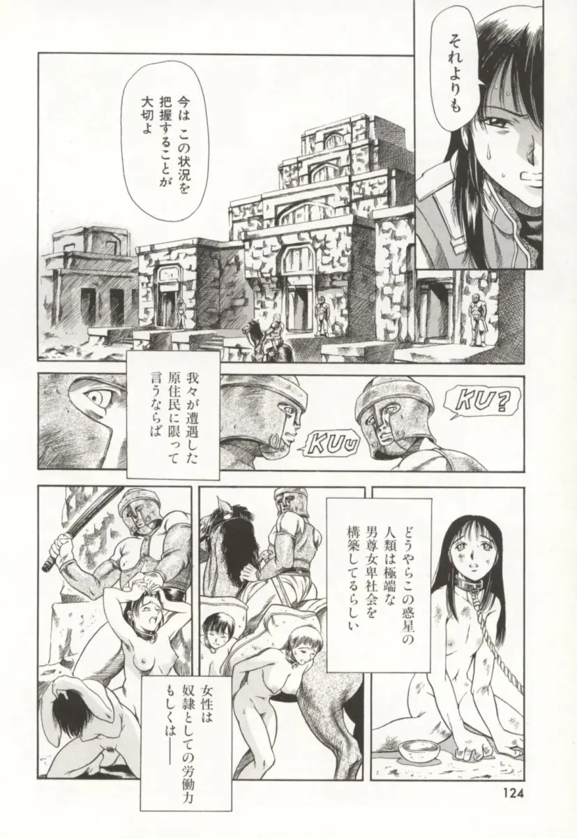 웹툰 이미지 124