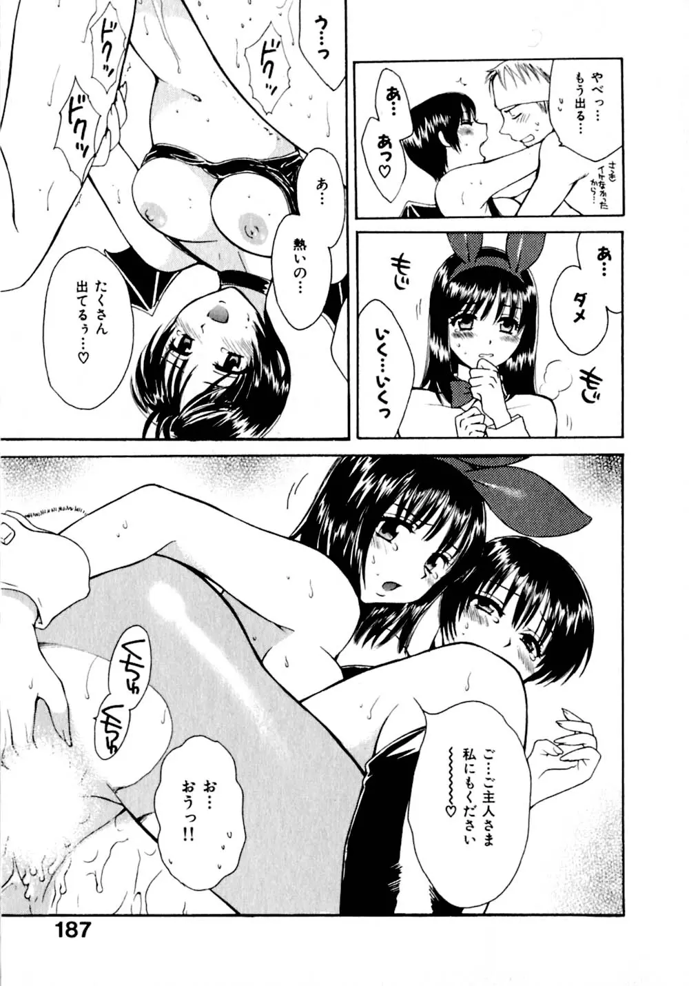 웹툰 이미지 193
