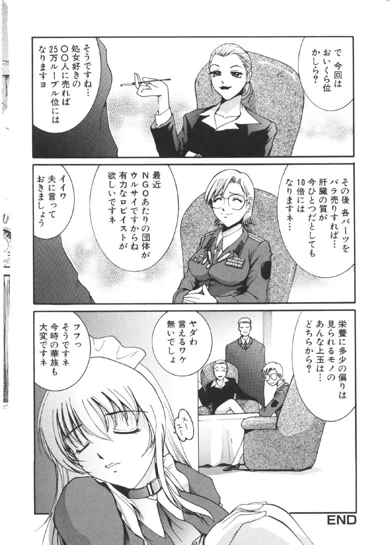 웹툰 이미지 38