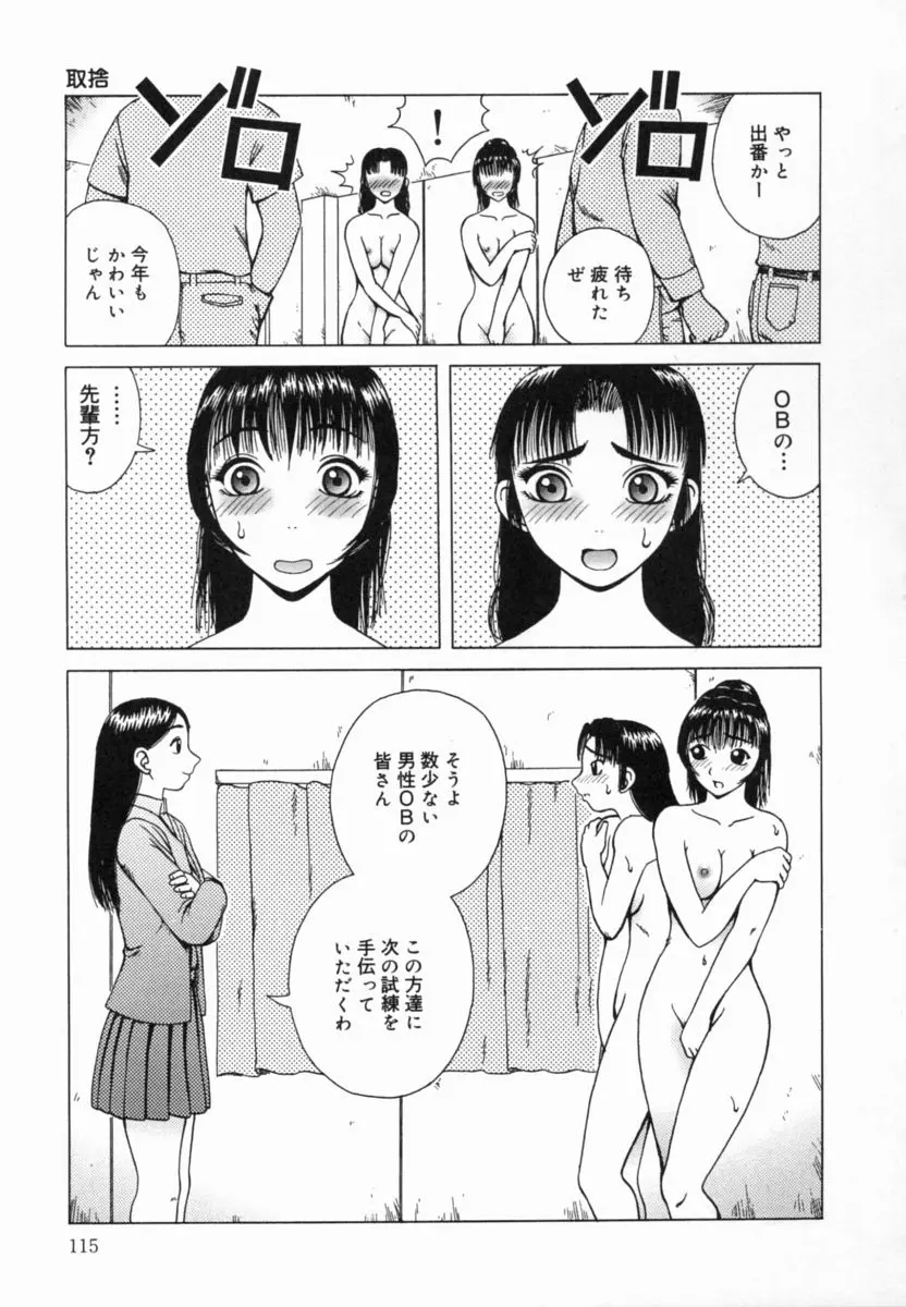 웹툰 이미지 115