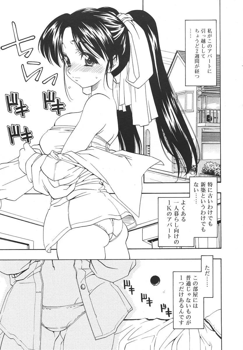 웹툰 이미지 310