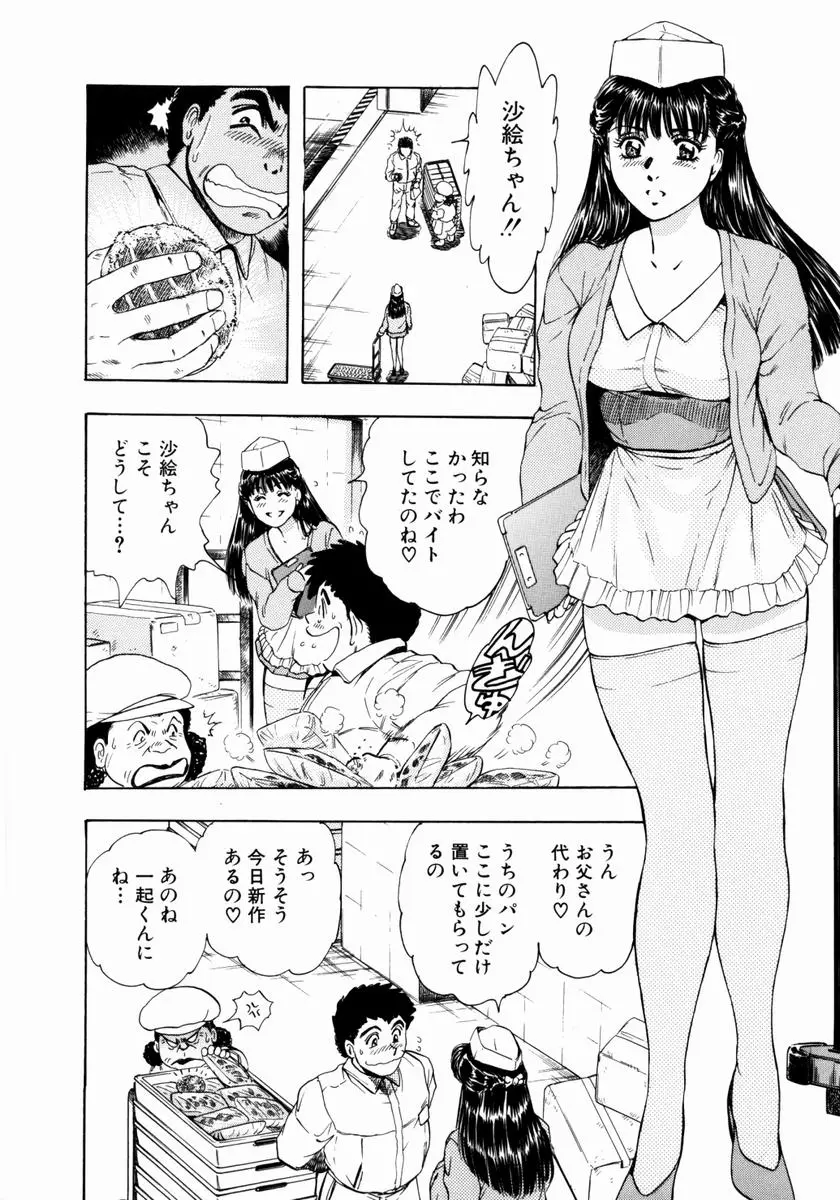 웹툰 이미지 90