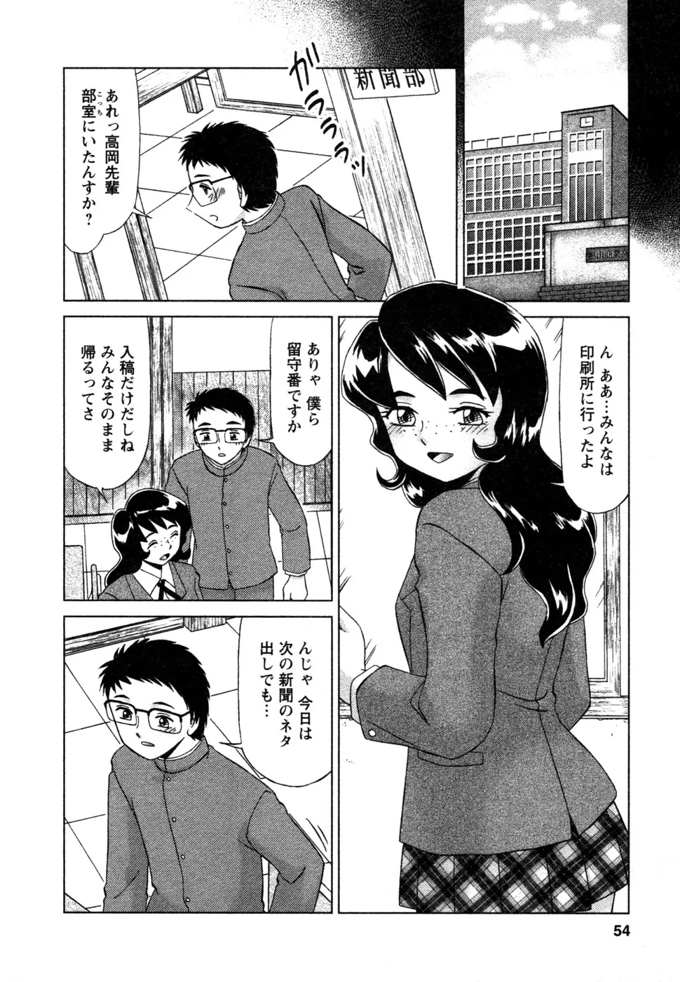 웹툰 이미지 54