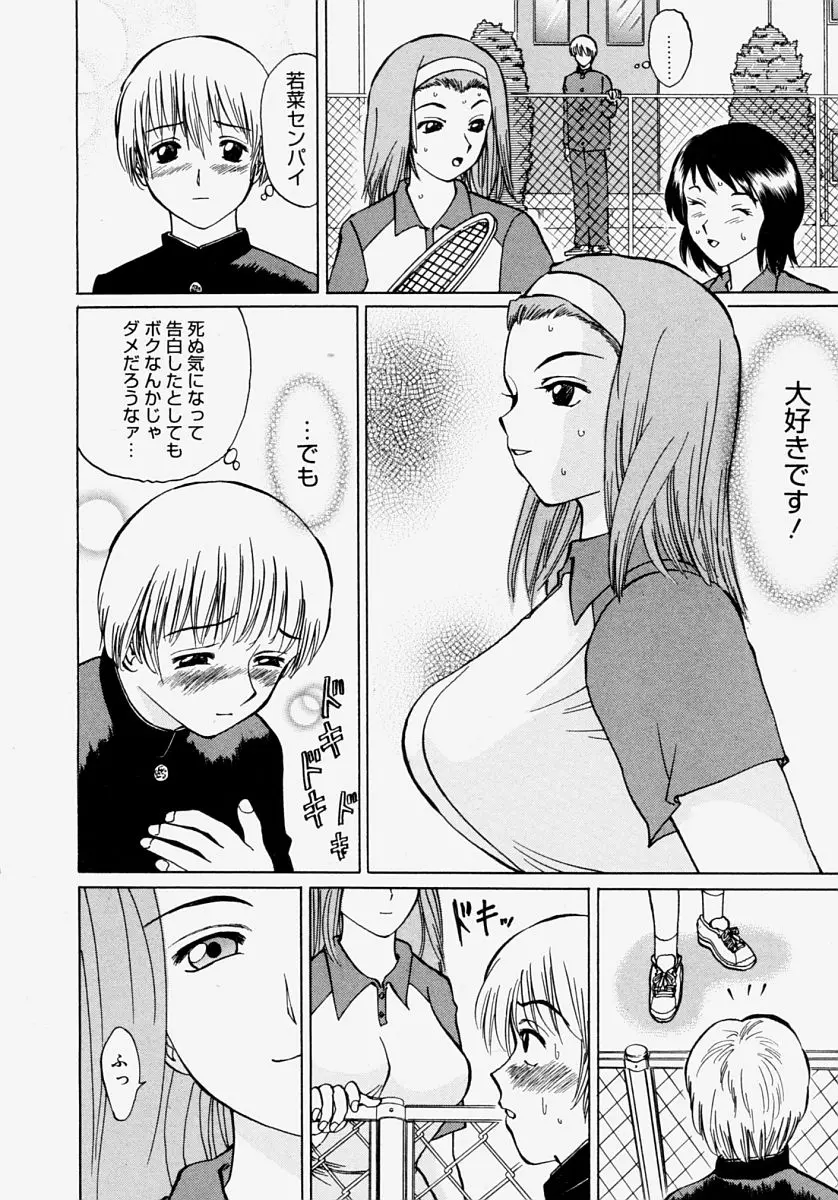 웹툰 이미지 71