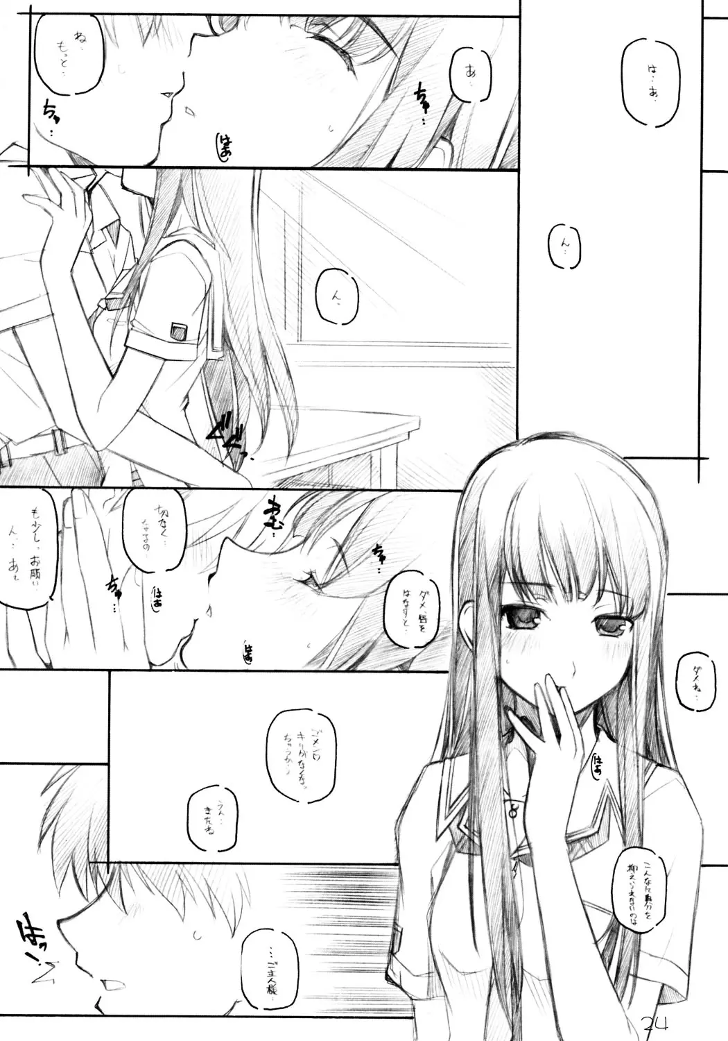 웹툰 이미지 22
