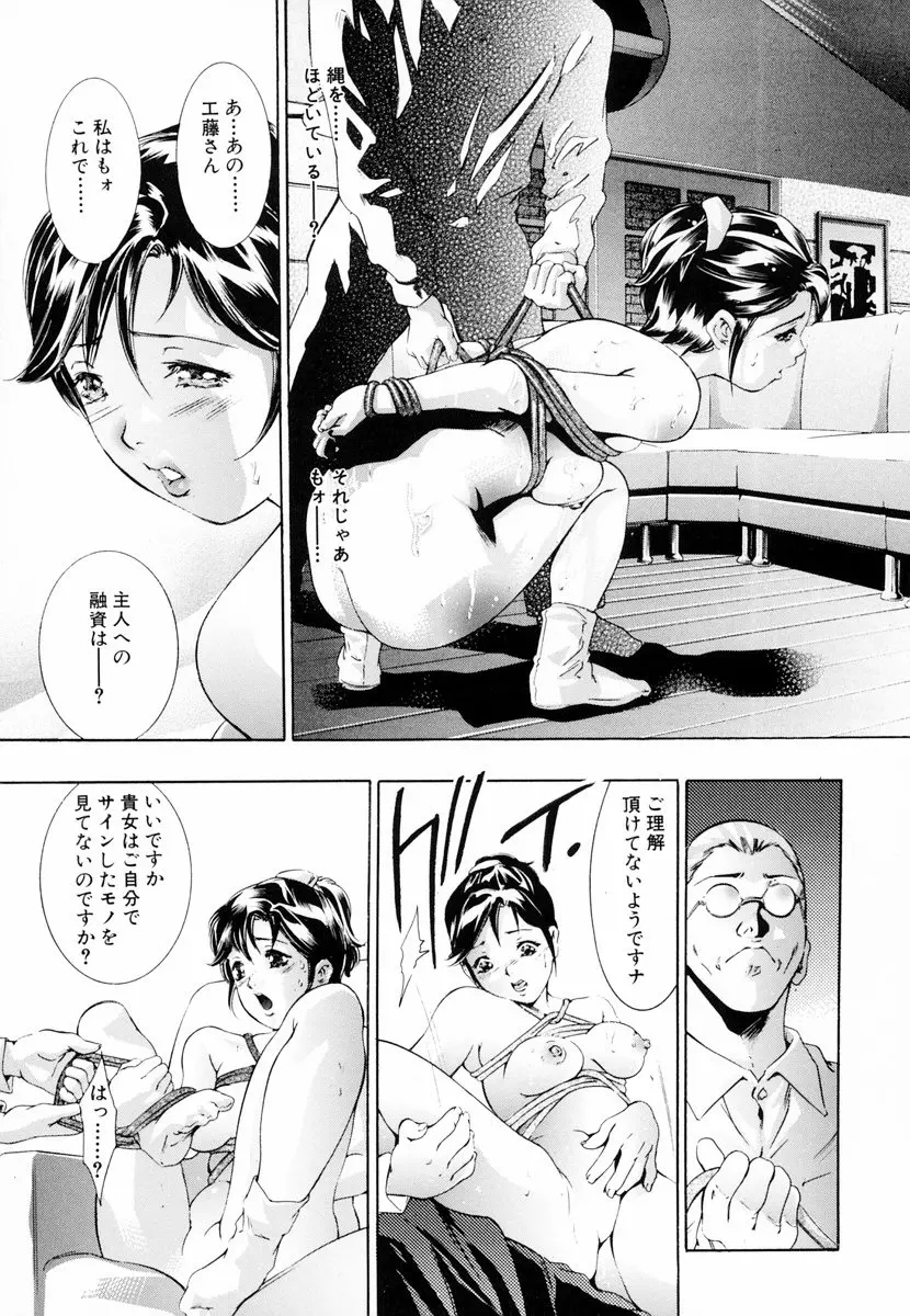 웹툰 이미지 27