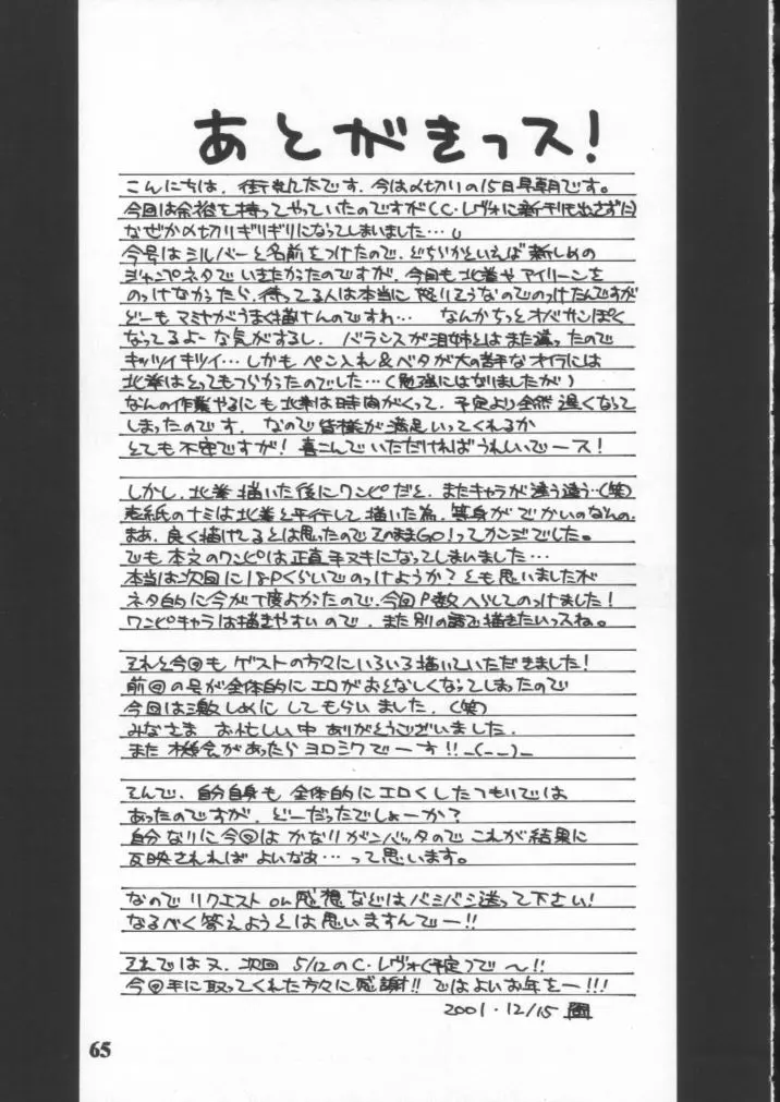 웹툰 이미지 63