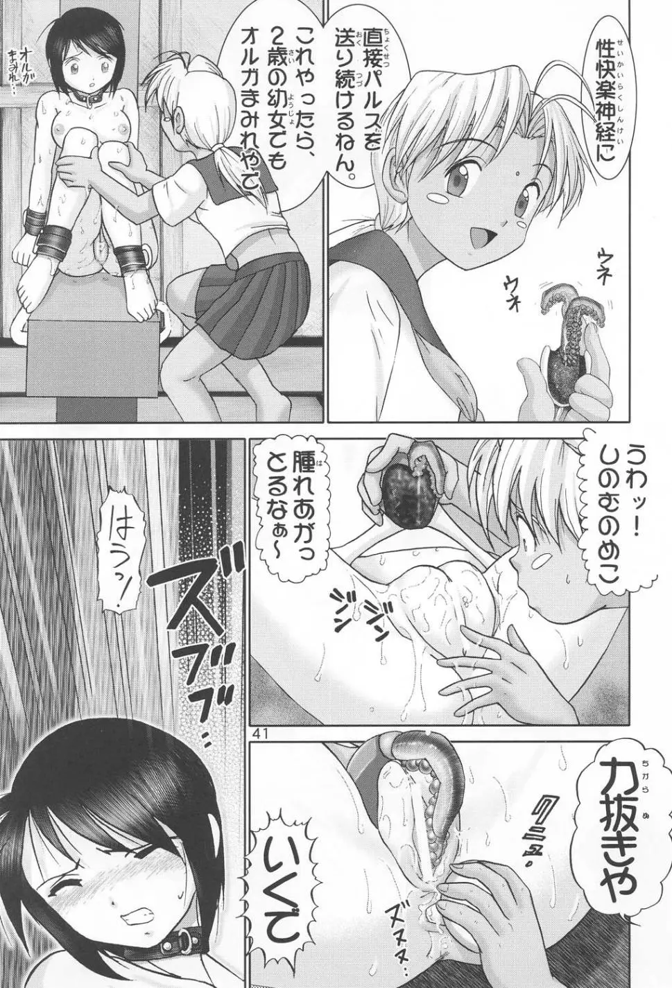 웹툰 이미지 39