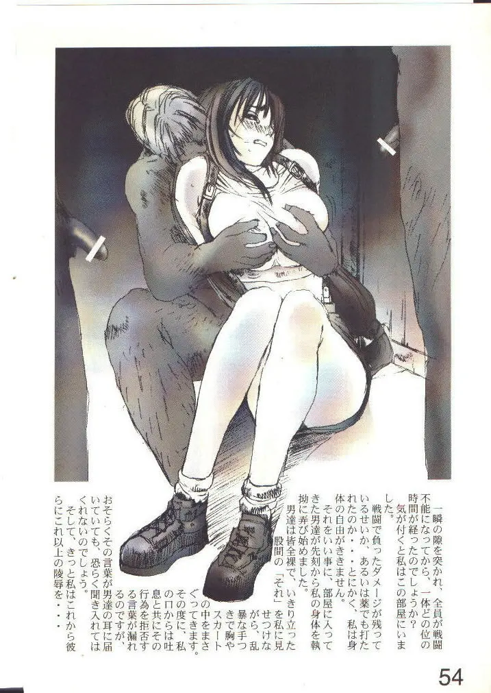 웹툰 이미지 52