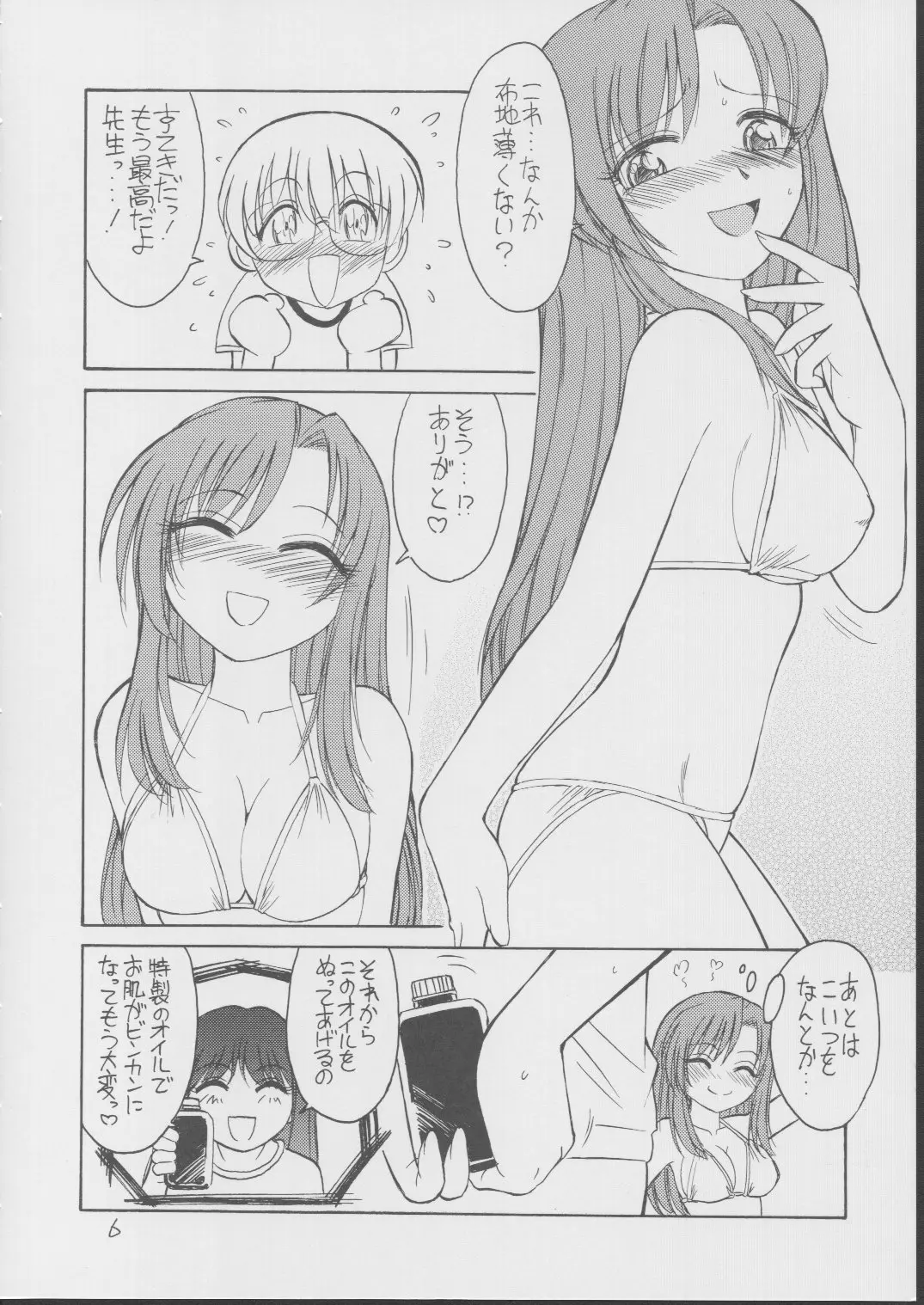 웹툰 이미지 4
