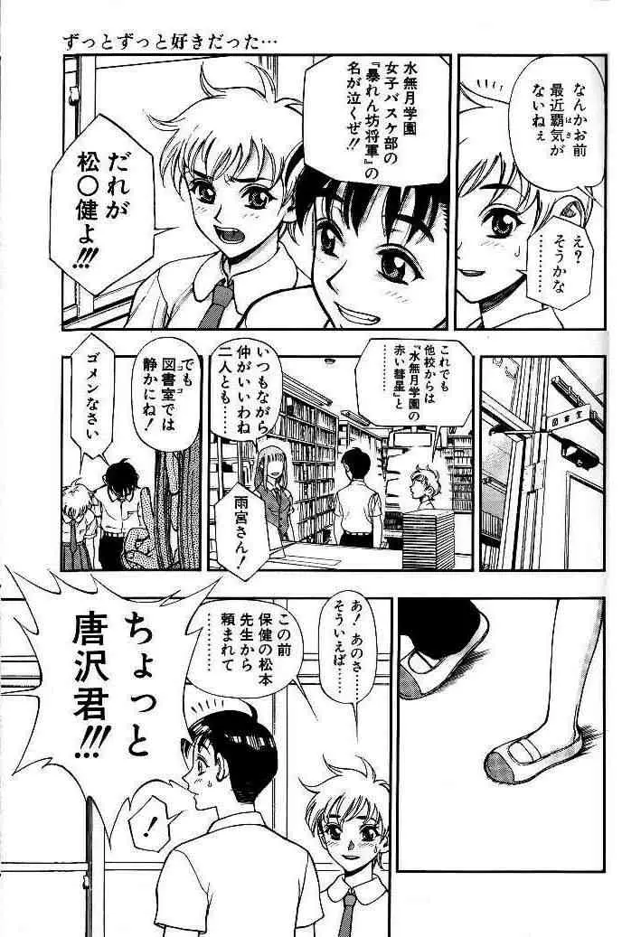 웹툰 이미지 53