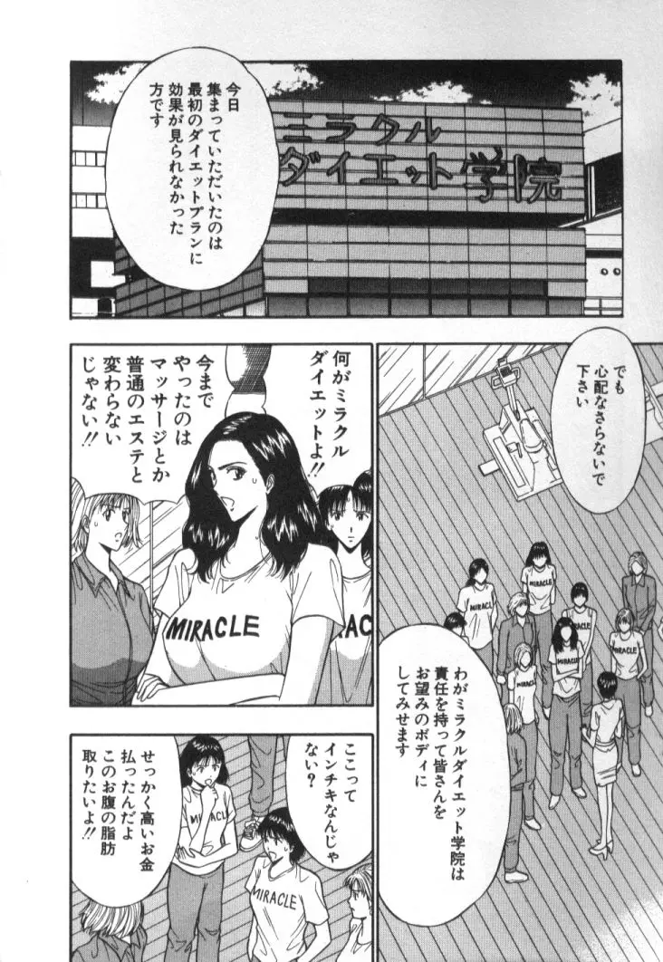 웹툰 이미지 8