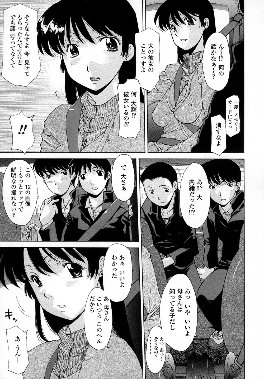 웹툰 이미지 119