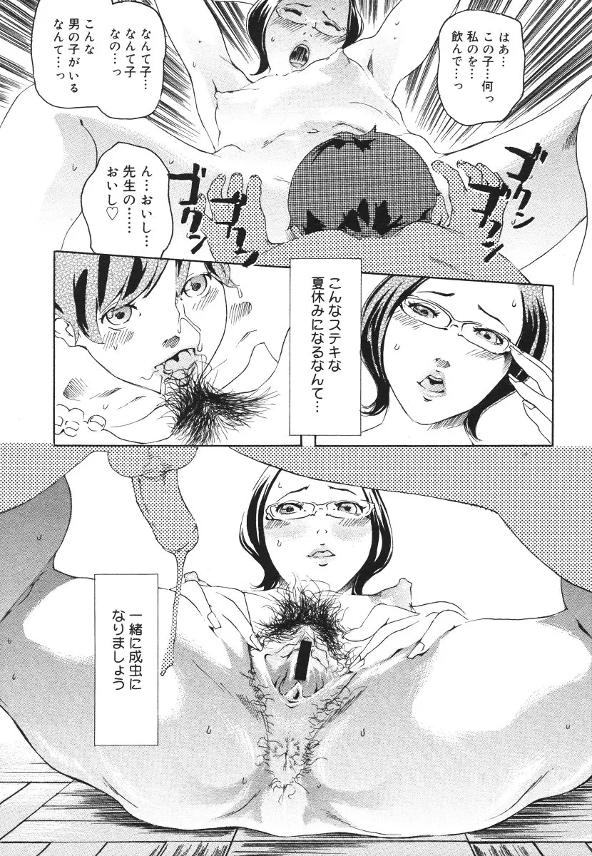 웹툰 이미지 456