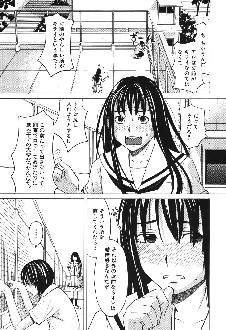 웹툰 이미지 149