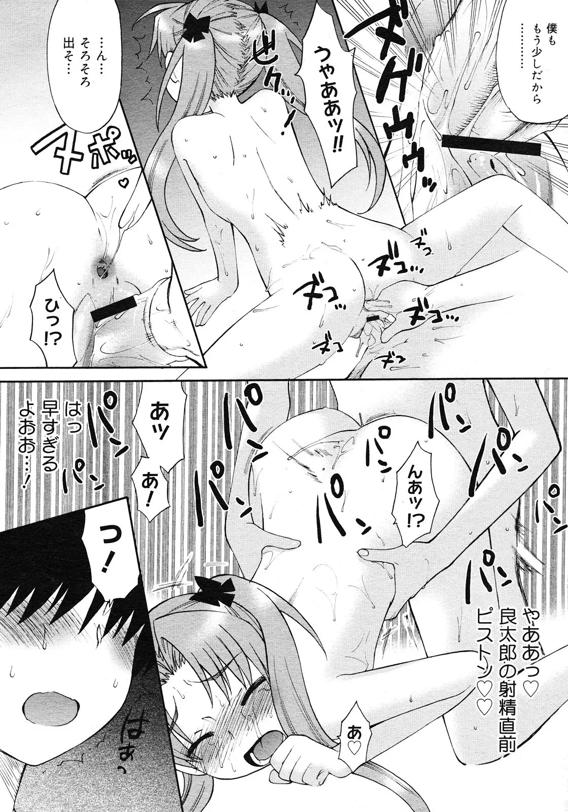 웹툰 이미지 229