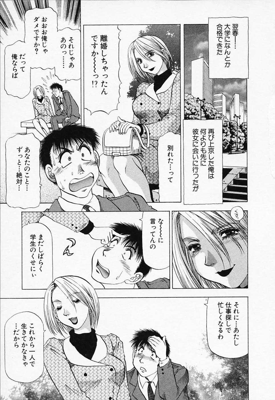 웹툰 이미지 98