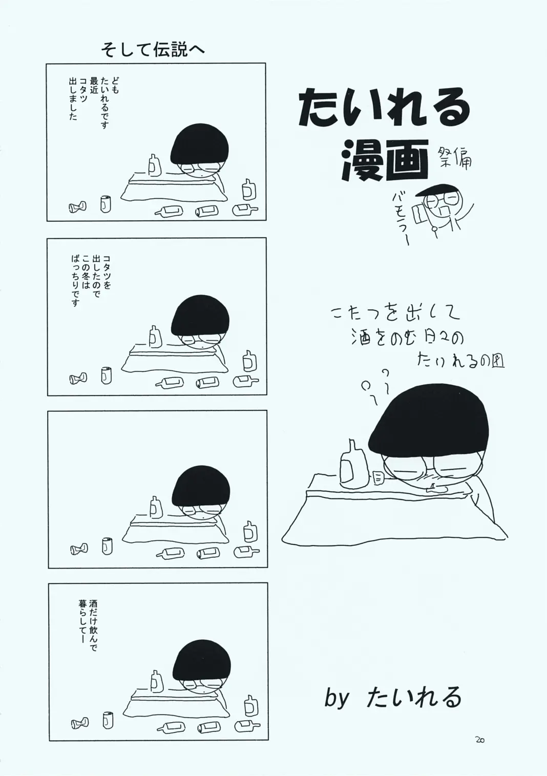 웹툰 이미지 18