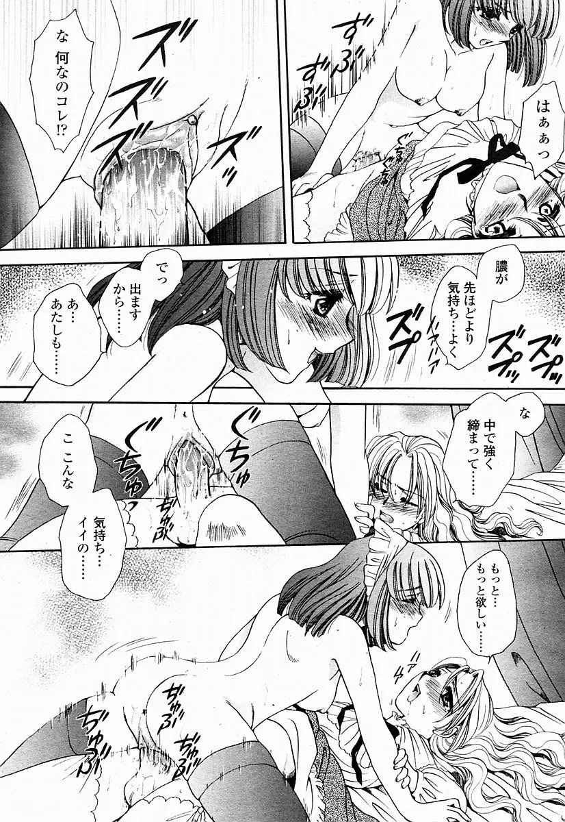 웹툰 이미지 468