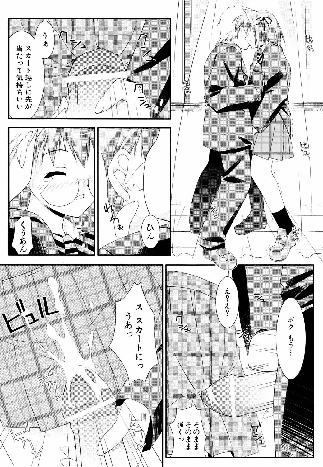 웹툰 이미지 186
