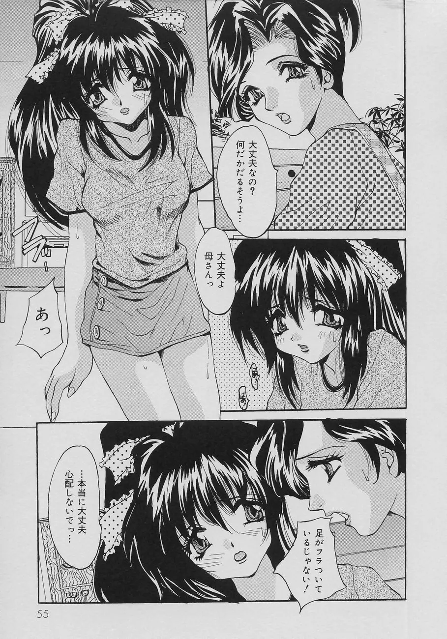 웹툰 이미지 56