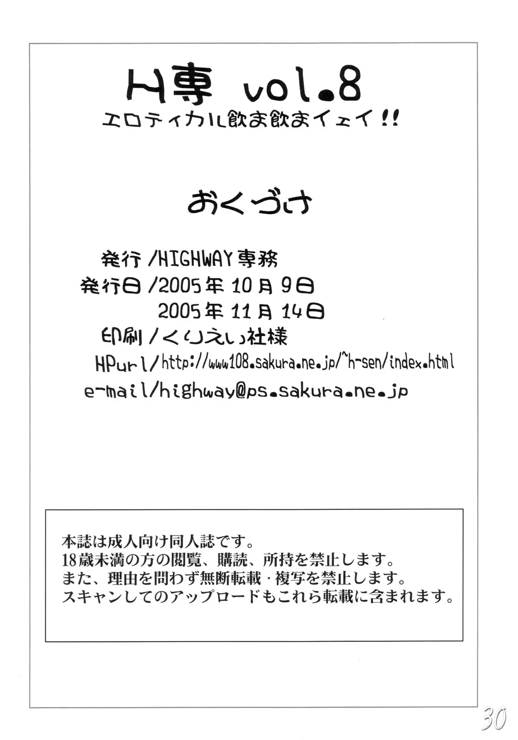 웹툰 이미지 26