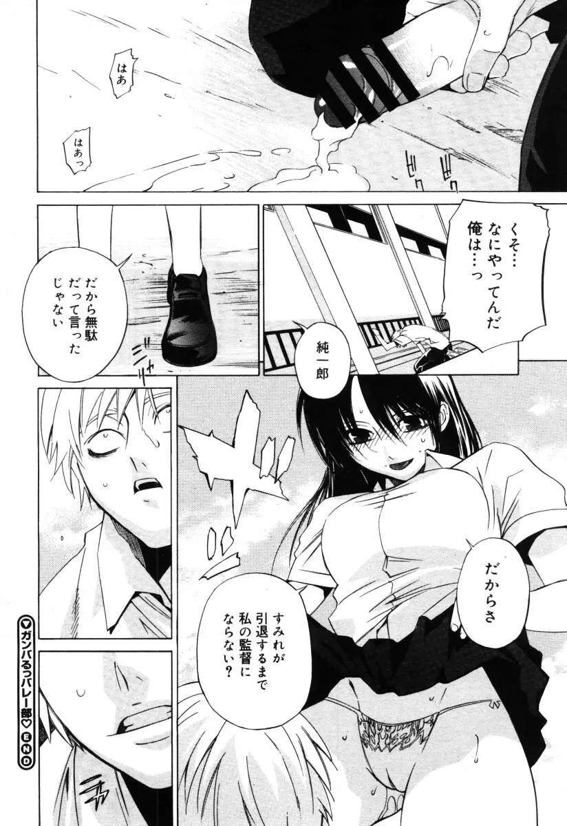 웹툰 이미지 205