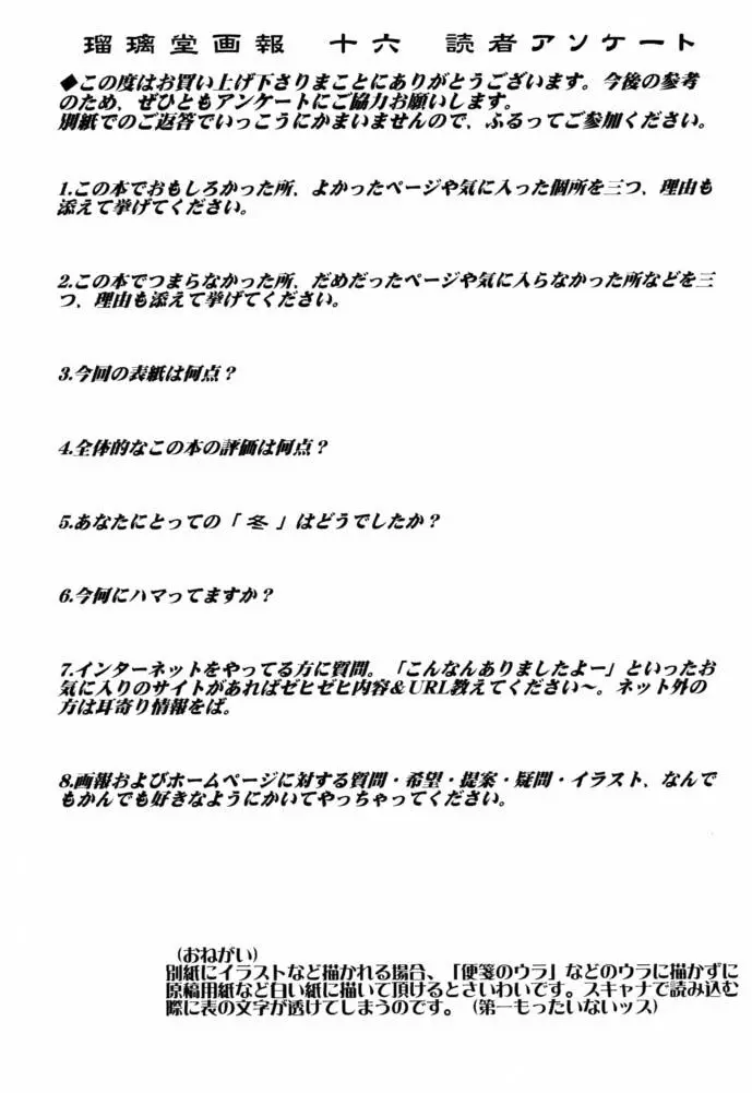웹툰 이미지 31