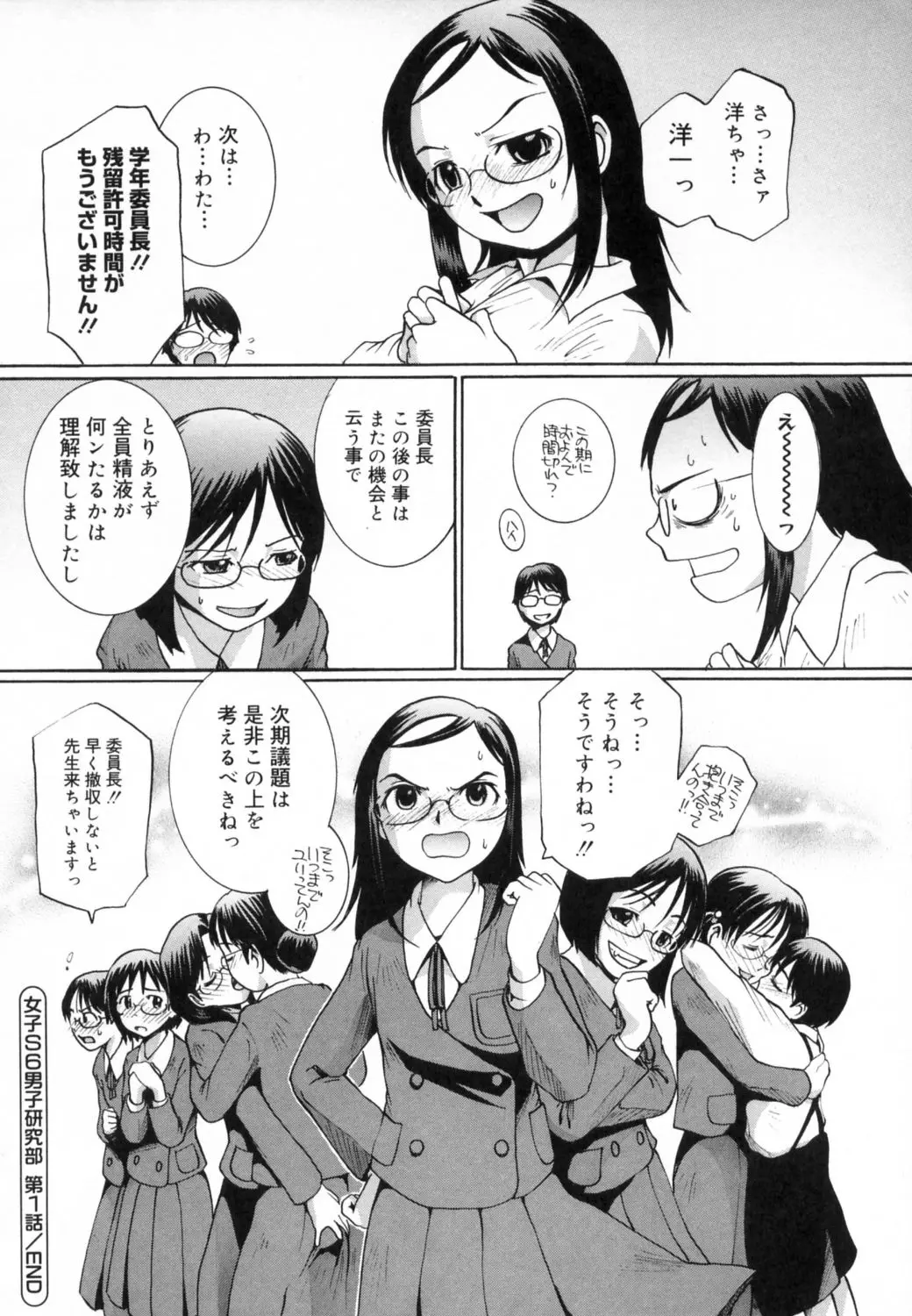 웹툰 이미지 22